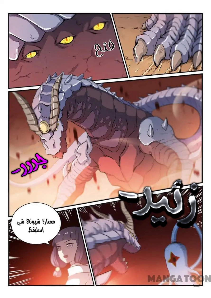 image of episode